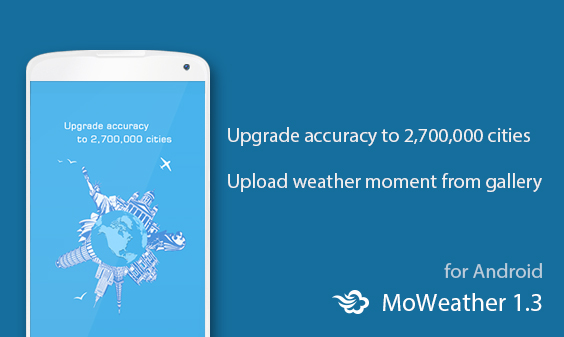 MoWeather 1.3 for Android 版正式發(fā)布?。?月5日）